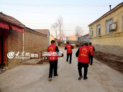 大众网潍坊疫情