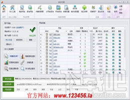 seo分析seo诊断