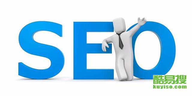 seo外包公司优化