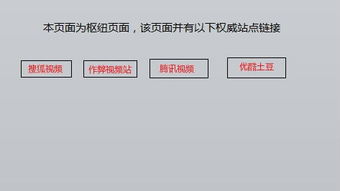 seo深度解析
