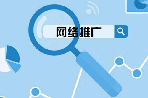 网络营销主要特点有哪些