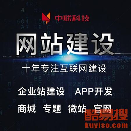 朝阳网络推广