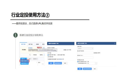 百度如何推广产品