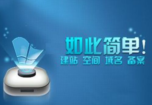 建网站需要什么条件