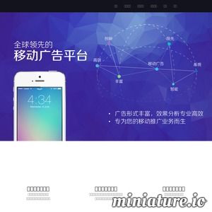 广告联盟平台入口