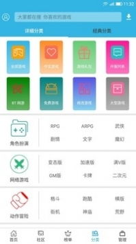 免费网站软件免费下载