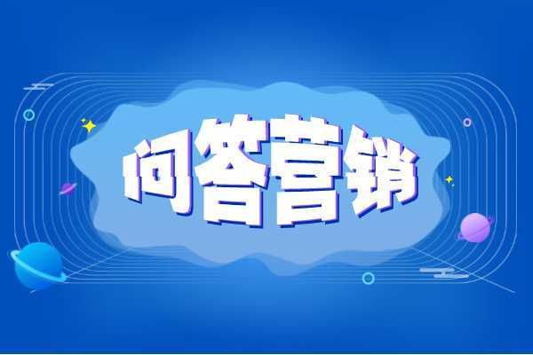 推广宣传文案