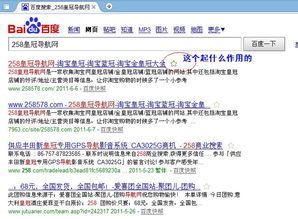 搜索关键词是什么意思