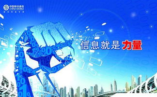 百度公司的企业文化