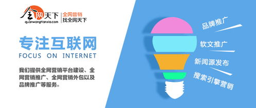 如何把品牌推广出去