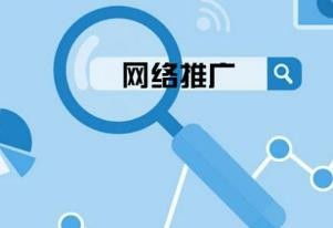怎么线上推广自己的产品