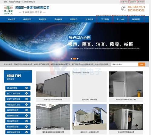 河南网站公司