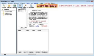 关键词在线下载