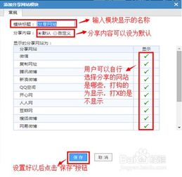 怎样创建网址