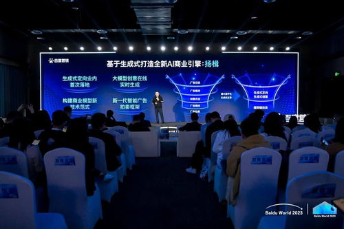 百度商业平台官网