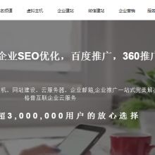 百度重庆营销中心