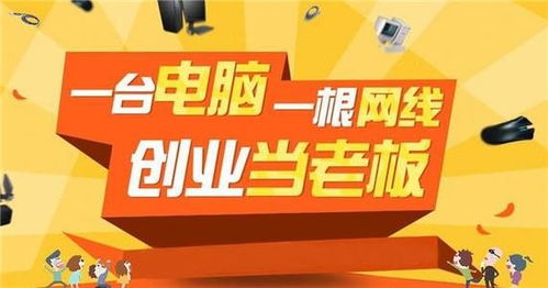 网店培训