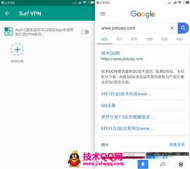 免费访问国外网站的app