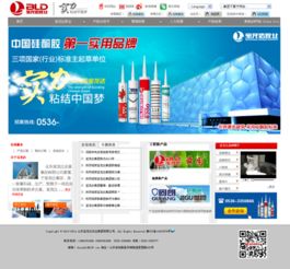 网站建设方案及报价