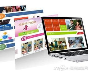 手机网站智能建站