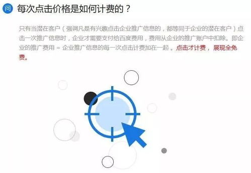 江西百度推广开户多少钱