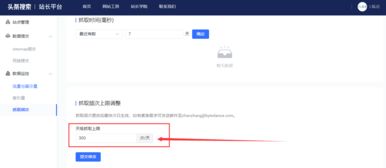 头条收录提交入口