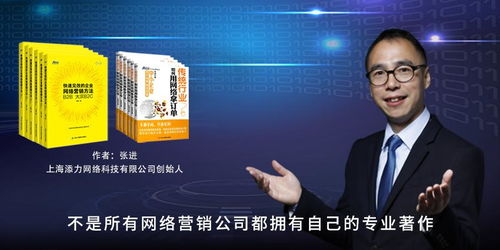 网络营销公司名称