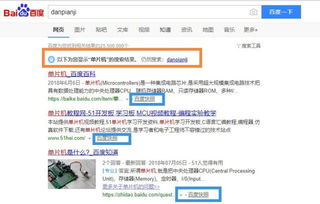 百度快照怎么用