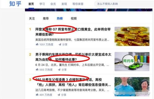 自媒体seo是什么意思