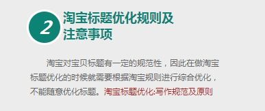 西藏自治区seo 标题 关键词优化