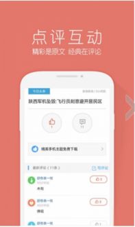 下载手机百度最新版