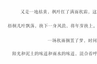 关键词歌词任然