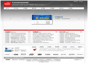高端网站建设的公司