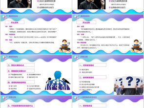 企业培训内容有哪些