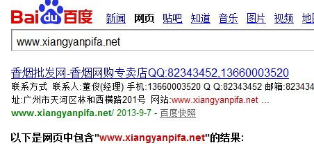 seo有些什么关键词