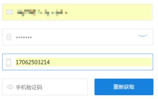 百度怎么注册自己的网站