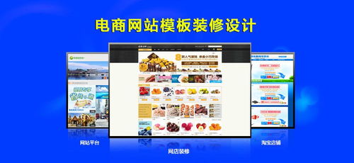 简单网站建设优化推广