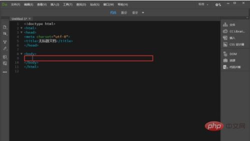 制作网页完整步骤代码