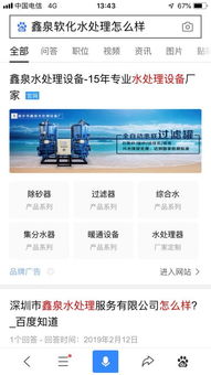济南百度推广开户