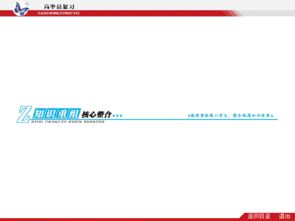 志鸿优化网官网
