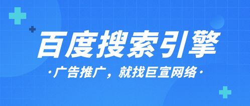 搜索引擎推广有哪些
