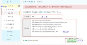 怎么查百度收录