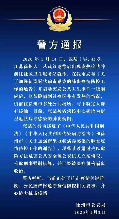 百度蜘蛛池引流:江苏蜘蛛池案件，揭秘网络诈骗新手段，警民联手共筑网络安全防线