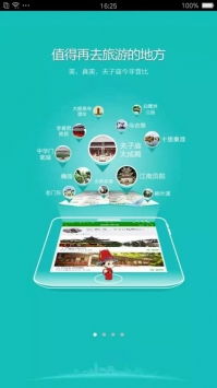 百度蜘蛛池效果:免费蜘蛛池软件下载安卓，轻松实现高效网络爬虫，助力数据搜集与处理！