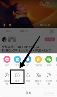 看b站视频软件下载安装