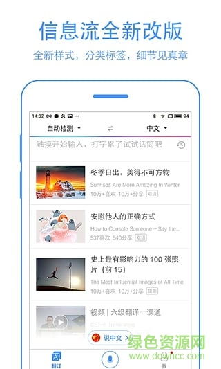 百度旧版本