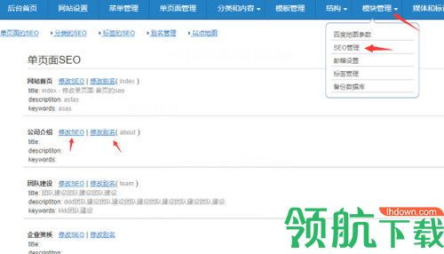 网站免费建站系统