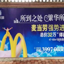 广告公司简介