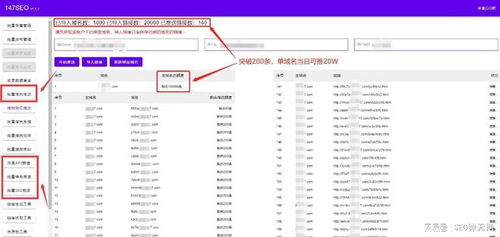 百度蜘蛛池效果:搜狗的蜘蛛池，揭秘搜索引擎背后的技术秘密