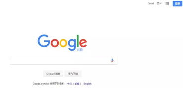 国内5大搜索引擎